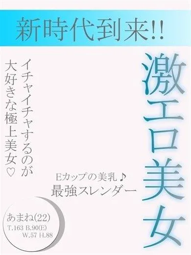 体験談】福原ソープ「セレブクィーン」はNS/NN可？口コミや料金・おすすめ嬢を公開 | Mr.Jのエンタメブログ