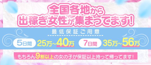 福岡から出稼ぎ 今回で最後かな？？ しょうこちゃん！ -