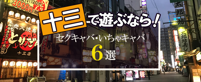 元市役所職員がおっパブの黒服で働いてみた結果www｜金融就活研究所