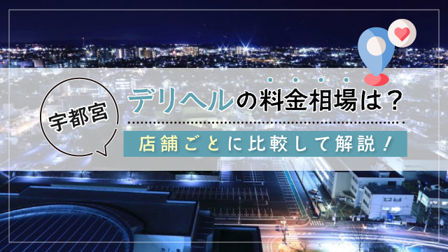 楽天市場】【うえぶんオリジナル】上野文具ジェットストリーム4&1ミヤリー フルカラー .Ver多機能ペン【宇都宮市コラボ】