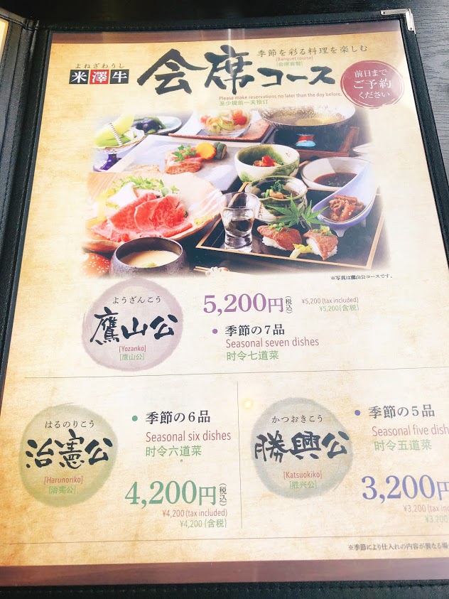 CJ肉食女子の肉最高な件。『道の駅 米沢 牛毘亭（ぎゅうびてい）・牛どんぶり亭』】【三度の飯が肉】雪の米沢でトンデモナイ肉ツアー決行（後編） - 