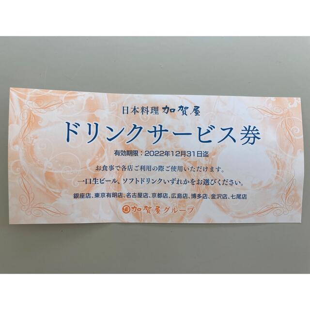 久々 ハイブランド店舗へ | 毎日楽しく☆50代後半 節約生活