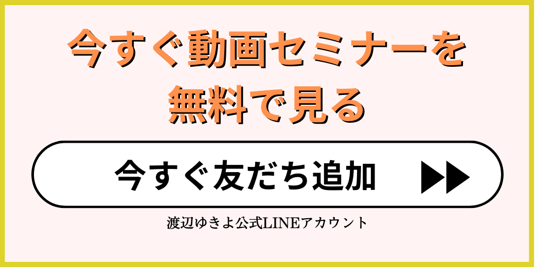 触らないエステ”【オンラインエステティシャン】とは？