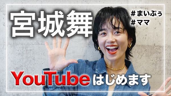 エッチ、お金、プライベート…正直にお話します【100の質問】 - 芸能人YouTubeまとめ