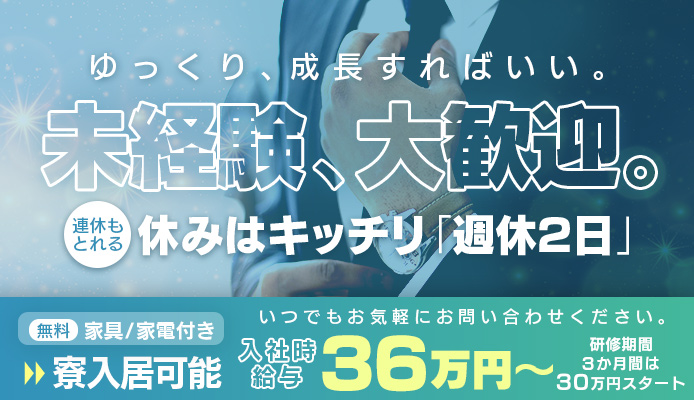 2024年のTOP3】金町のおすすめメンズエステ人気ランキング - 俺のメンズエステナビ