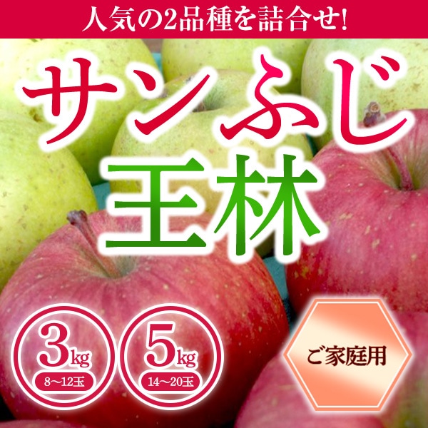 2024年最新】りんご,30,001円~50,000円のふるさと納税 人気お礼品ランキング（週間） |