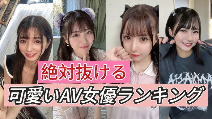 喘ぎ声も可愛いS1新人AV女優“吉良りん”とエッチなデート？！彼氏気分☆ – FANZAニュース