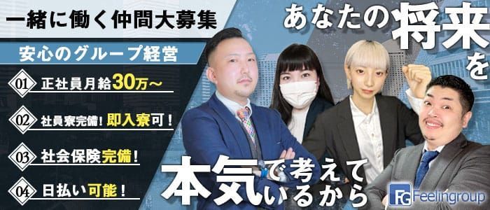 三重の風俗の特徴を解説！客入りが期待できる四日市は稼ぎやすさも抜群｜ココミル