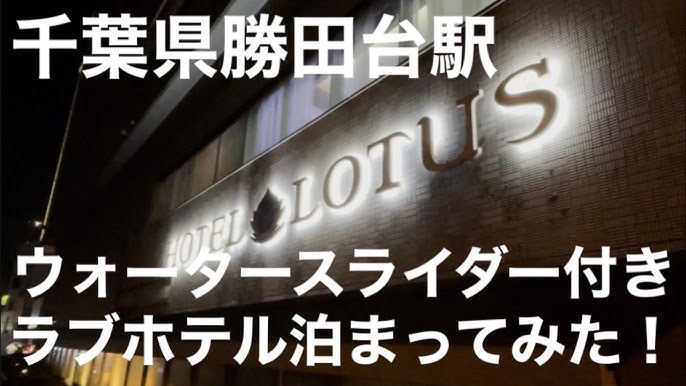 ロータス西千葉｜千葉県千葉市｜学生会館・学生寮・食事付き | ナジック学生レジデンス検索サイト