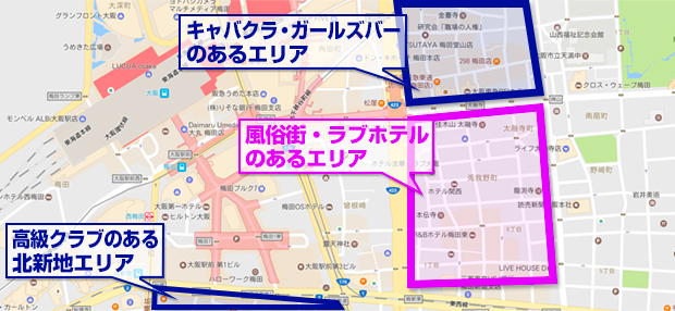 大阪の入口はここ！梅田（キタ）の風俗の特徴やお仕事のラインナップをご紹介！ - バニラボ