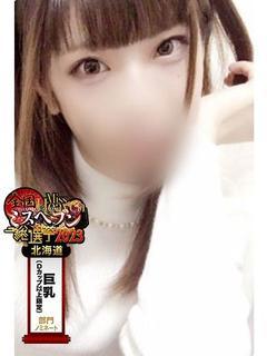 深川で人気・おすすめの風俗をご紹介！