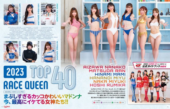 NEW PIECE所属の5人のグラドルが、カレンダー発売イベントにセクシーな水着姿で登場 | media-iz メディア・アイズ