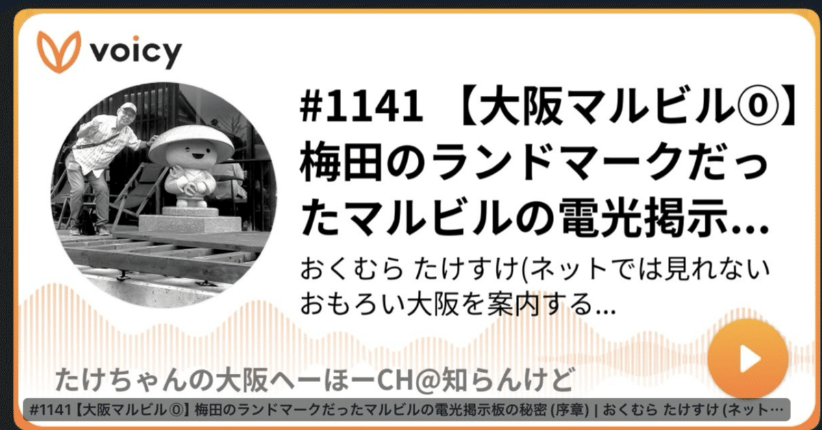 人の悩みのほとんどは「人」今日のことば101 大阪専念寺ネコ坊主の掲示板/籔本正啓 : bk-4391161419 :