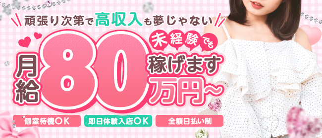 人妻熟女ソープ求人【関東】30代.40代が稼げる人気店まとめ！ | 【30からの風俗アルバイト】ブログ