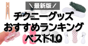 あと一歩でイケそうなのにイケない時に使える5つのコツ | オトナのハウコレ