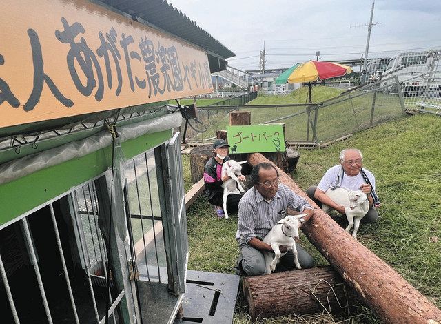 足利市観光協会 Ashikaga City