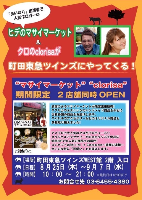 女子無駄ドラマ化 超・独特担任に町田啓太、主演JKは岡田結実(2019年11月28日)｜ウーマンエキサイト(1/2)