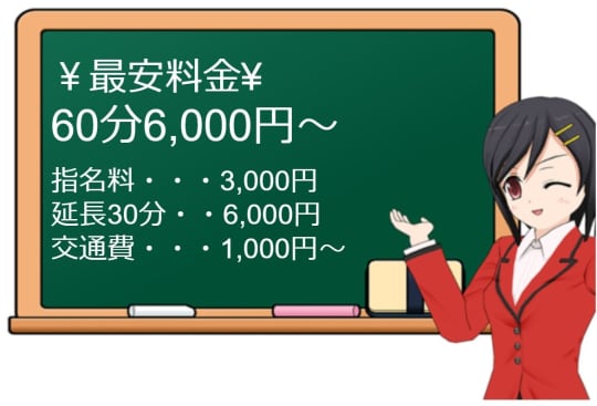 相席食堂』に“はんごろしのスペシャリスト”現る 千鳥「極悪女王みたい」 | ABCマガジン