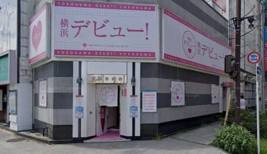 夜這い本舗」あめ【 関内・曙町・伊勢佐木町:店舗型/イメクラ・コスプレ 】 :