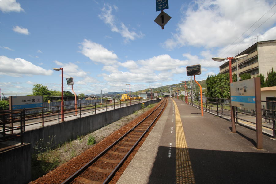 土佐一宮駅