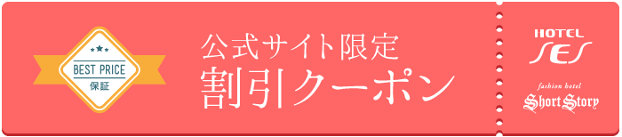 レスポアール - 大牟田市住吉町/ラブホテル | Yahoo!マップ