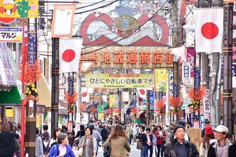 成城石井 アトレヴィ巣鴨店 | 駒込・巣鴨エリア|すてきな街を、見に行こう。