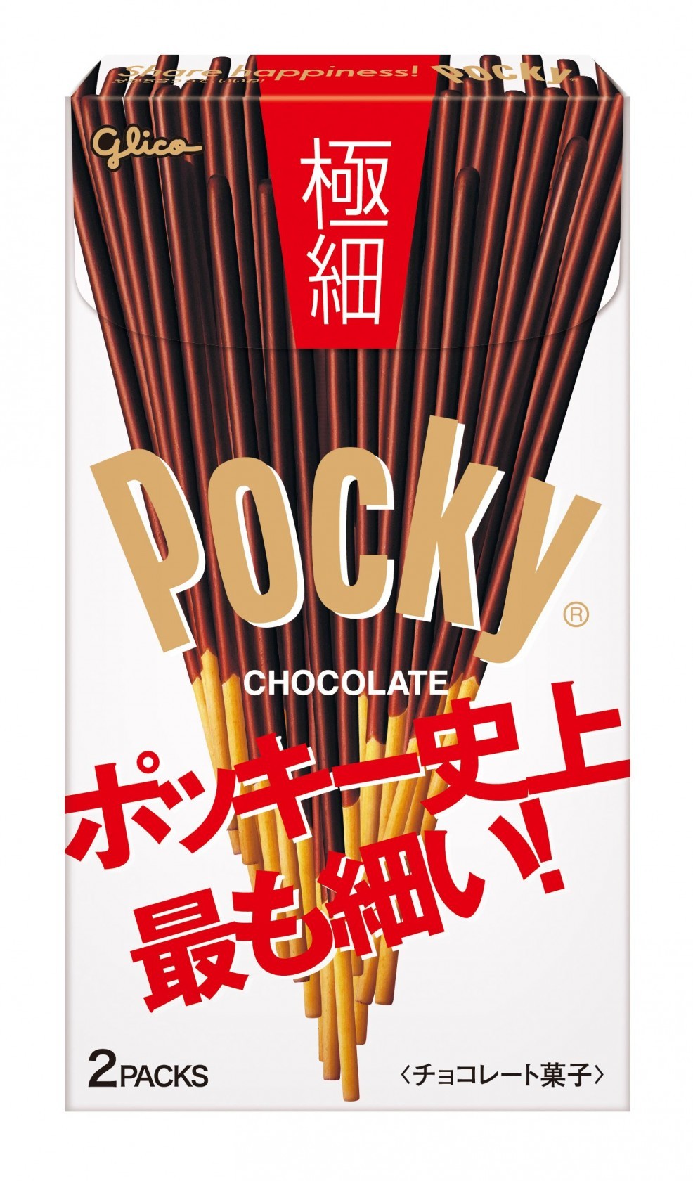 1箱1000円の高級ポッキー、もう食べた？大人のプレミアムスティックスイーツ「バトンドール」 - with online