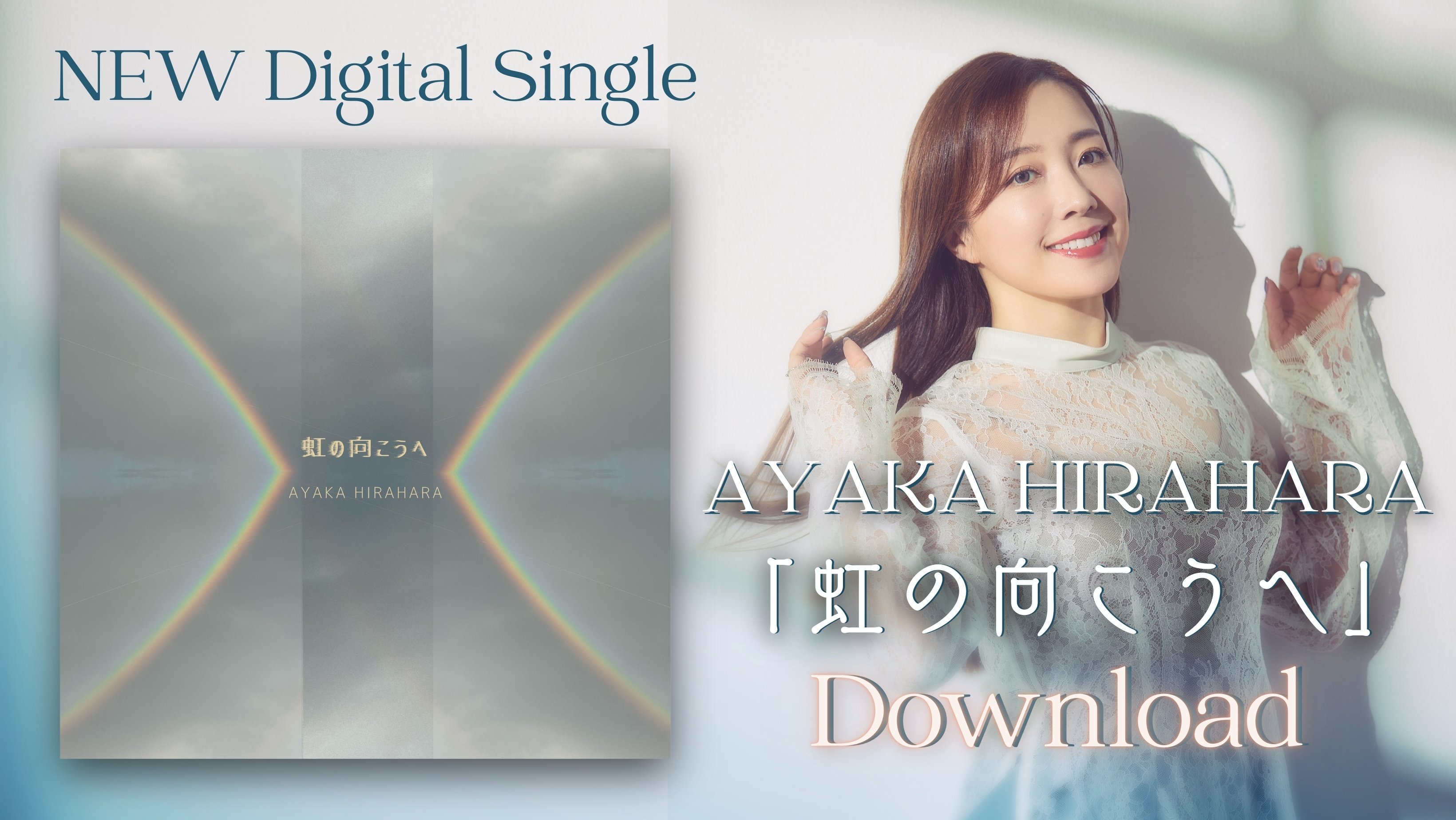 平原綾香(AYAKA HIRAHARA) Official X