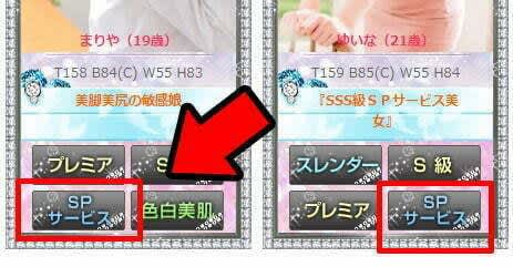 西川口ソープおすすめランキング10選。NN/NS可能な人気店の口コミ＆総額は？ | メンズエログ