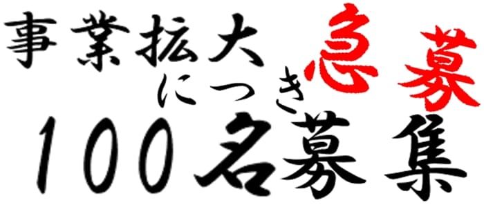 天王寺の風俗を徹底解説！天王寺風俗の特徴・スポットまとめ｜エステの達人マガジン