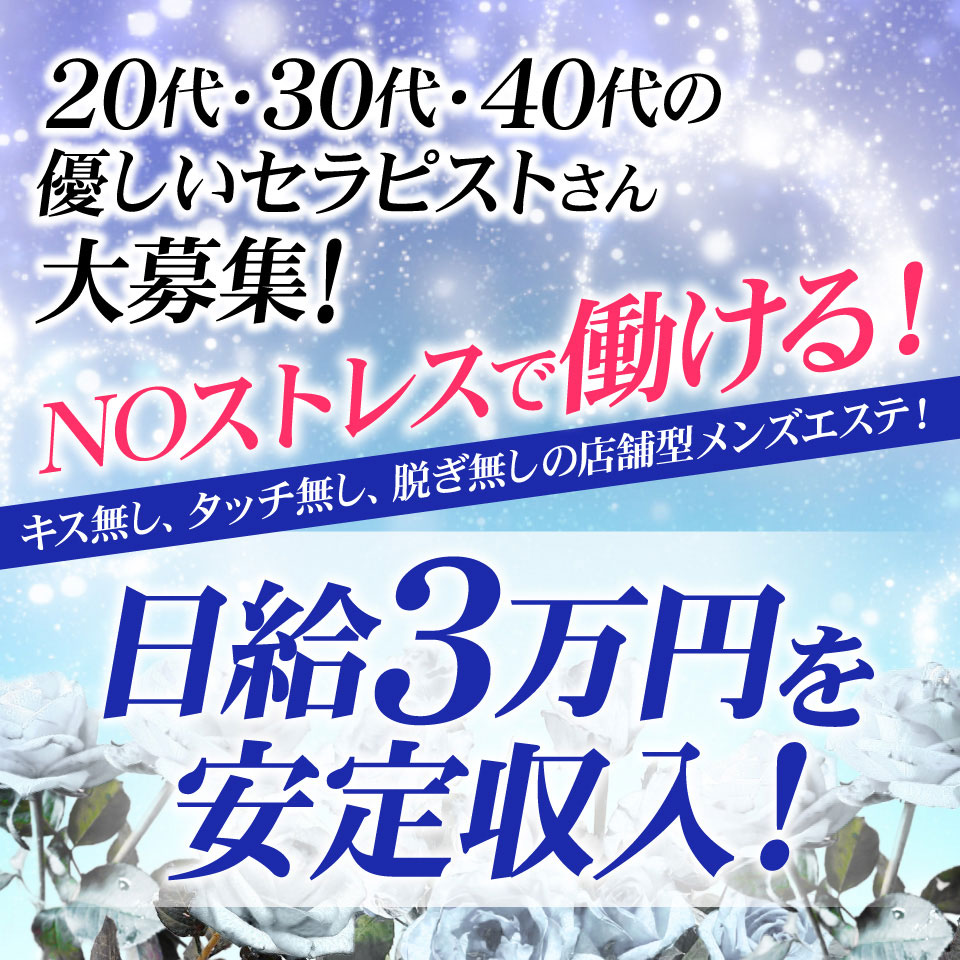 2024年12月最新】西日暮里駅の調理師/調理スタッフ求人・転職情報 | ジョブメドレー