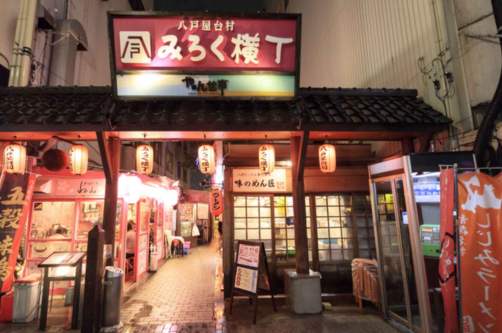 裏風俗の本サロや立ちんぼでエッチ！青森県八戸市の夜遊び