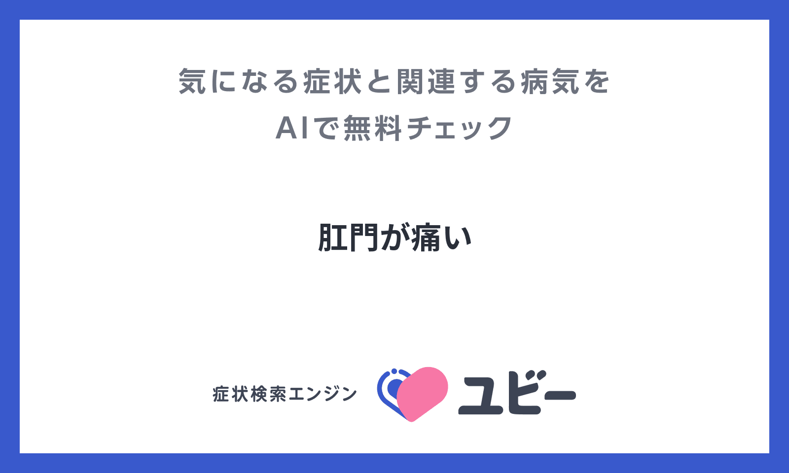 ゲイはアナルを開発すべき！正しいアナルセックスの方法をプロが伝授