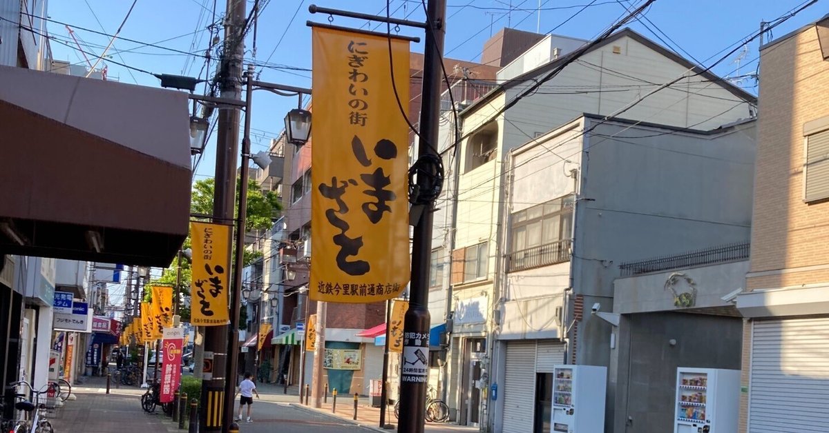 生野区グルメ 韓国料理「万宝家」に行ってきました。 |