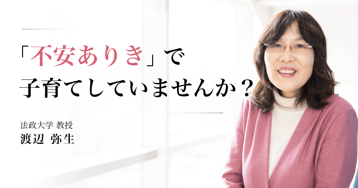 絵で見てわかる 「しぐさ」で子どもの心がわかる本 | 渡辺