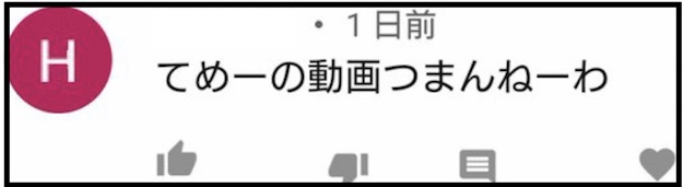 YouTubeを活用した集客・販促セミナー【３時間】 | ネットビジネス・アナリスト横田秀珠