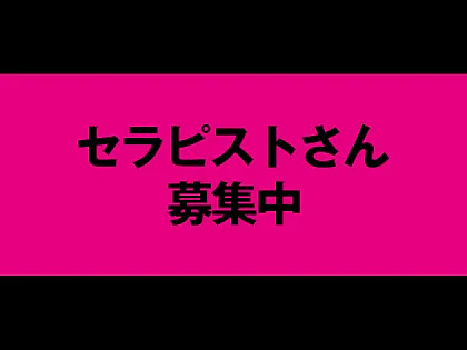 泡泡洗体とても気持ちです！ - アカスリマッサージ