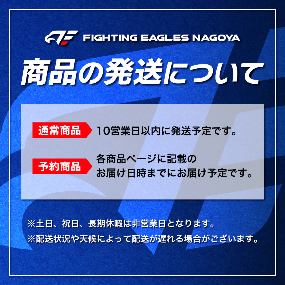 トゥモローランド名古屋ラシック店 販売会&オーダー会 開催 –