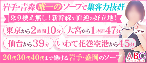 体験談】仙台のソープ「マキシム」はNS/NN可？口コミや料金・おすすめ嬢を公開 | Mr.Jのエンタメブログ