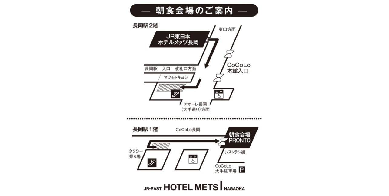 ジュピター CoCoLo長岡店 |