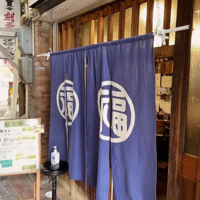 大阪・西九条】トンネル横丁の怪しい雰囲気漂う老舗酒場・居酒屋グルメセゾン – しぃの酒場訪問記@大阪の立呑み、ときどきおでかけ