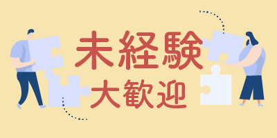 大分県 宇佐市の派遣 介護職員 の求人25 件