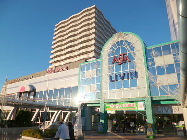 ラフィネ リヴィン田無店 - 西東京市田無町/リフレクソロジー