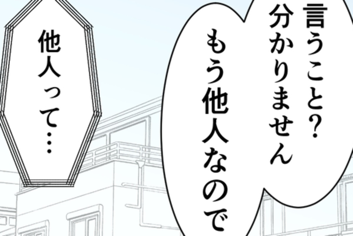 男が考えた、彼女に浮気がバレないための連絡方法｜「マイナビウーマン」