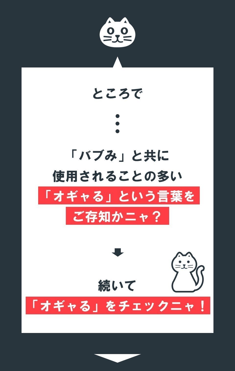 平成ギャル」の使い方や意味、例文や類義語を徹底解説！ | 「言葉の手帳」様々なジャンルの言葉や用語の意味や使い方、類義語や例文まで徹底解説します。