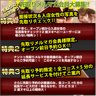 渋谷2度ヌキの人気嬢りおさんと遊んで連続発射した体験談【激安デリヘル】