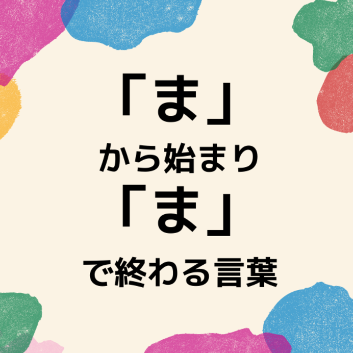 下ネタという概念が存在しない退屈な世界 (アニメ) |