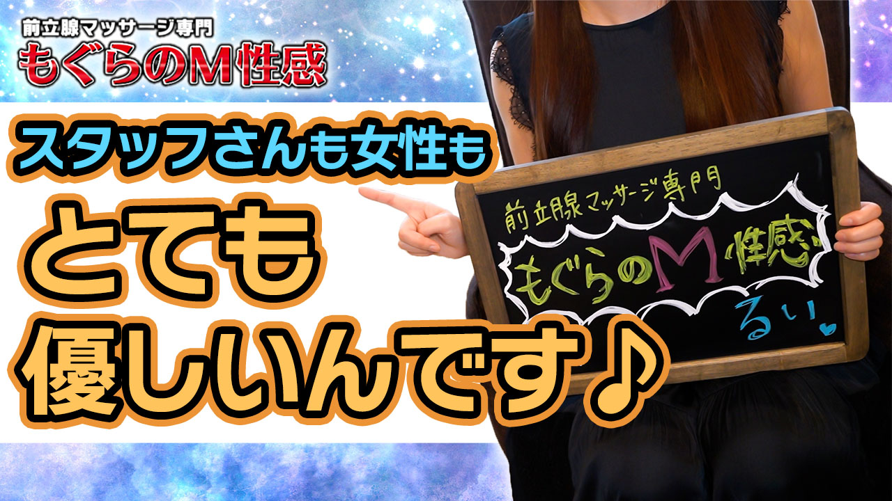 横浜回春性感マッサージ俱楽部（ヨコハマカイシュンセイカンマッサージクラブ）［横浜 エステマッサージ］｜風俗求人【バニラ】で高収入バイト