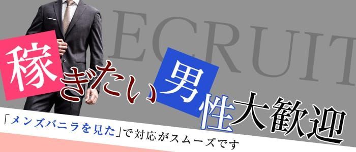 おすすめ】筑西市のデリヘル店をご紹介！｜デリヘルじゃぱん