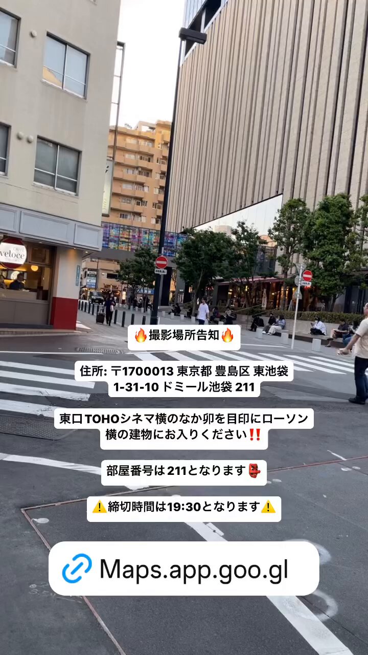 IZAKAYA 場琉 Goo